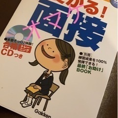 ⑦ニューホライズン英和/和英辞典セット➕おまけの画像
