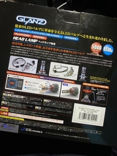 グランツLEDヘッドライトH4 新品