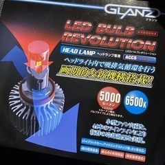 グランツLEDヘッドライトH4 新品