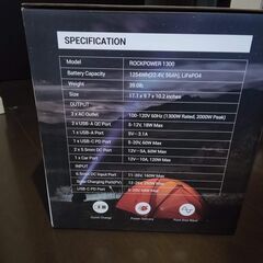 商談中　未使用未開封　ROCKPALSポータブル電源 1254Wh　出力1300W（瞬間最大2000W）の画像