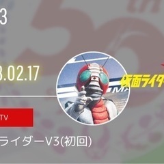 ⭐️激レア⭐️仮面ライダーV3   8ミリフィルム  東映株式会社の画像