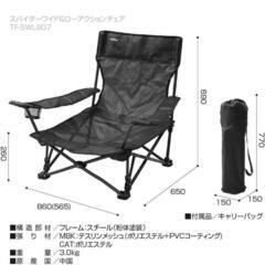 お話中ローチェアの画像