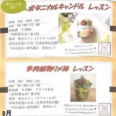 ワークショップ