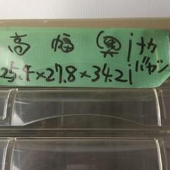 ☆ナカバヤシ　書類ケース4段☆の画像