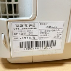 ダイキン◎空気清浄機◎28畳用の画像