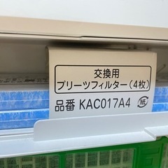 ダイキン◎空気清浄機◎28畳用の画像