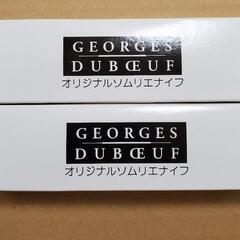 ソムリエナイフ　2つセット