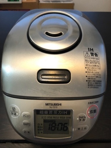 三菱　炊飯器