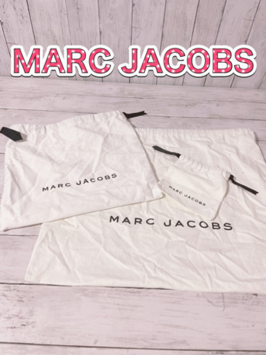 H1234 MARC JACOBS マークジェイコブス　保存袋　袋　収納　まとめ