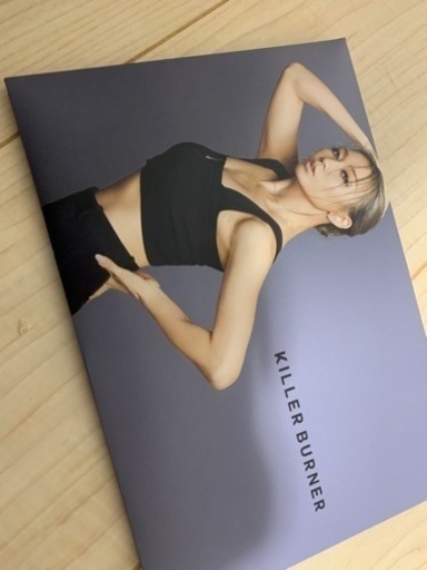 倖田來未 キラーバーナー