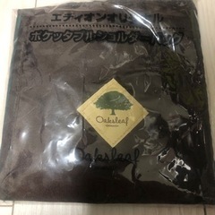 エディオン×オンワード オリジナルショルダーバッグ