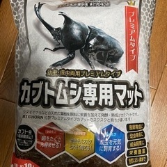 カブトムシ専用マット10L