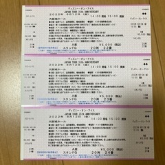 交渉中　ディズニーオンアイス 大阪8月12日 15時開演チケット3枚の画像