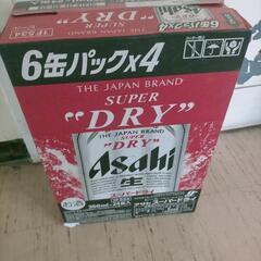 スーパードライ 1箱 350ml 24本