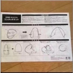 非売品 coen ワンタッチテントの画像