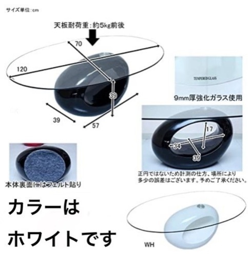 【急募10/11まで】 引き取りの方限定でさらに4800円割引⭐︎アート・ガラステーブル センターテーブル デザイン家具 (白)