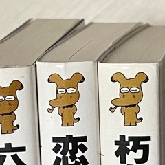 ★処分前最終掲載★【一部日焼け？などあり】森博嗣★本　3冊セットの画像