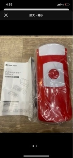 フードカッター