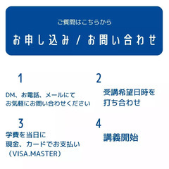 もみほぐしテクニックをスキルアップしたい方への画像