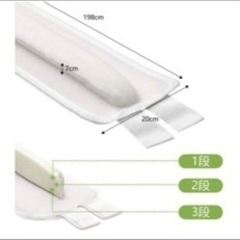 ベッドすきまパット　マットレス バンド　マットレスとマットレスの隙間埋めの画像