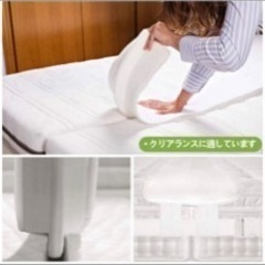ベッドすきまパット　マットレス バンド　マットレスとマットレスの...