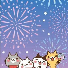 👫🎆💕みんな遊ぶよ👫🎆💕