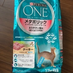 ピュリナワン　猫　ご飯