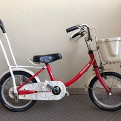 子ども自転車　１４インチ