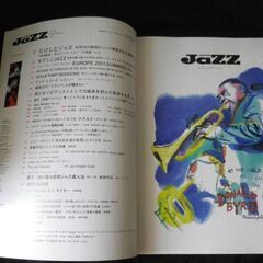 JAZZ JAPAN 13 【たけしとジャズ】の画像