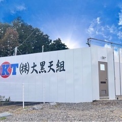 とび職人・現場作業スタッフ急募　未経験者歓迎の画像