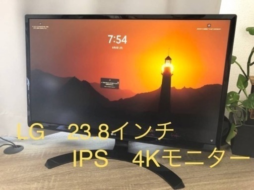 LG モニター ディスプレイ 24UD58-B 23.8インチ 4K