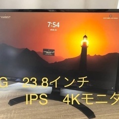 LG モニター ディスプレイ 24UD58-B 23.8インチ 4K