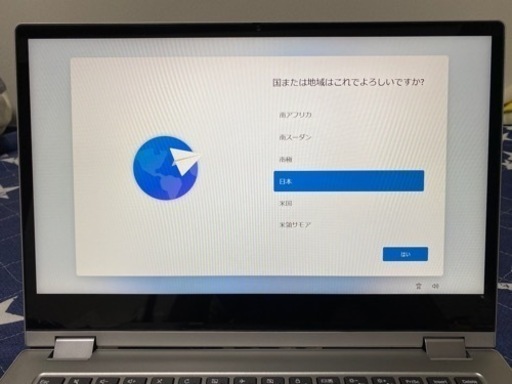 【ノートパソコン】IdeaPad C340 第10世代 Core i7・16GBメモリー・SSD1TB