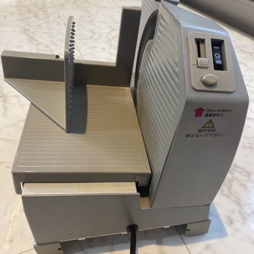レマコム　REMACOM 電動スライサー　RSL-S19