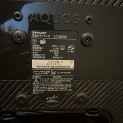 SHARP 液晶カラーテレビ　26インチの画像