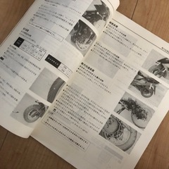 ヴェクスター125 サービスマニュアルの画像