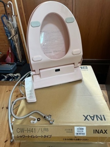 シャワートイレ　美品