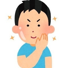 美容男子に教えます