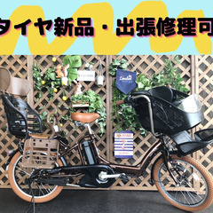 タイヤ新品 電動自転車 バッテリー良品 子供乗せ 20インチ B ブリヂストン