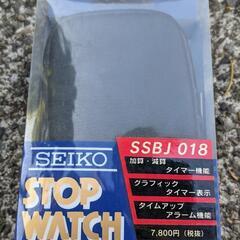 ストップウォッチ