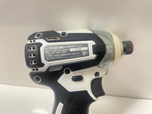 インパクトドライバー 14.4V