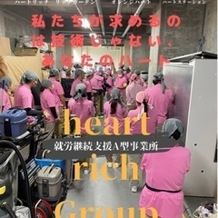 リゾートホテルの客室清掃業務です。