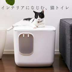 ＜美品＞アイリスオーヤマ 猫用トイレ 散らかりにくい猫トイレ キューブ型の画像