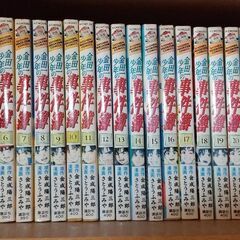 金田一少年の事件簿