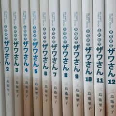 高校球児ザワさん