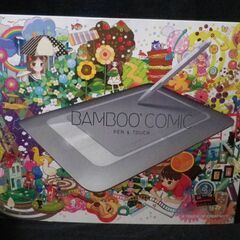 お手軽ペンタブレット！！ワコム Bamboo Comic