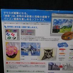 お手軽にパソコンで水彩画を描いてみませんか？ 水彩7 Windows7対応(ソフト)の画像