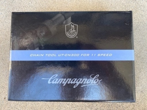 カンパニョーロ チェーンカッター(おまけ付き)