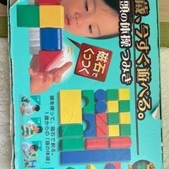 磁石でくっつくつみき