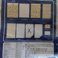 60～70の洋服とベビー布団の画像